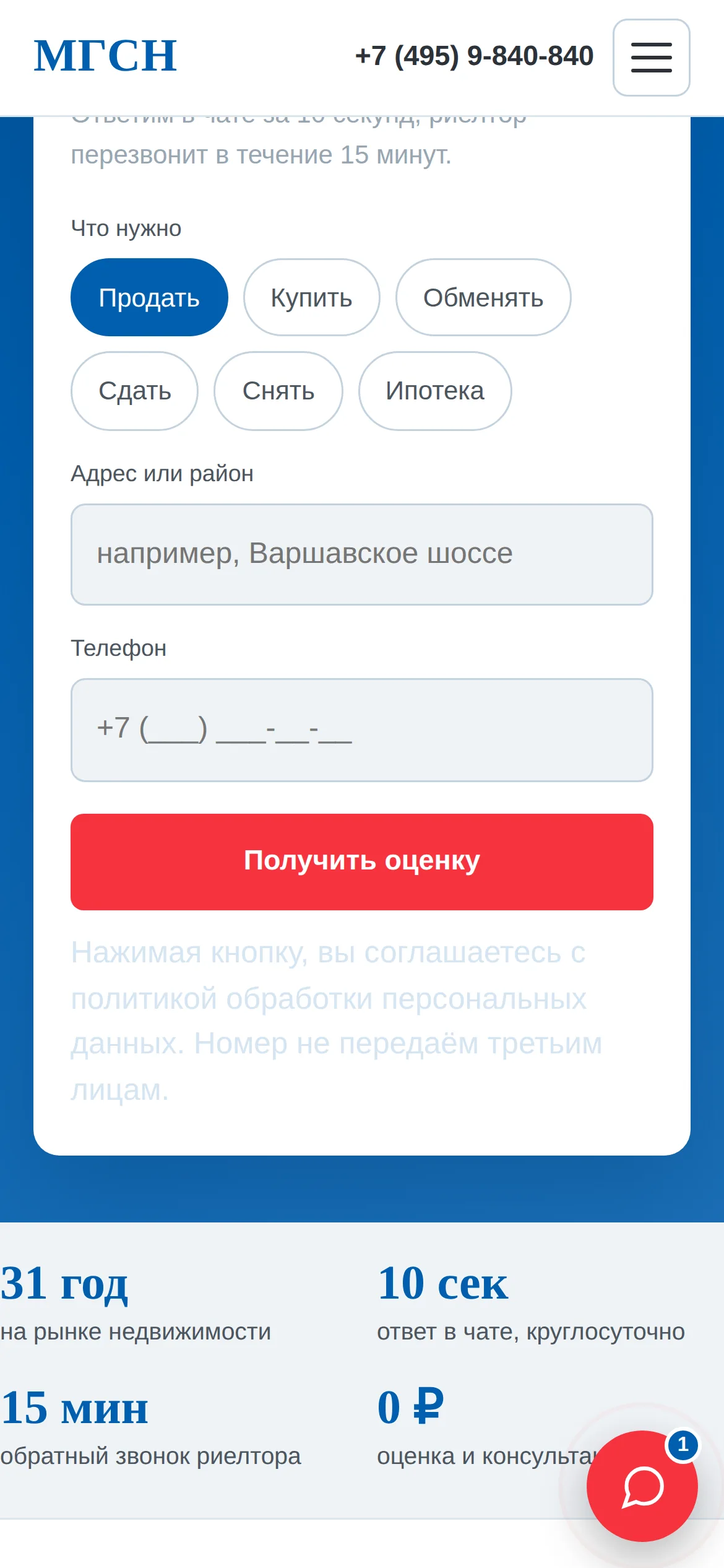 Форма заявки